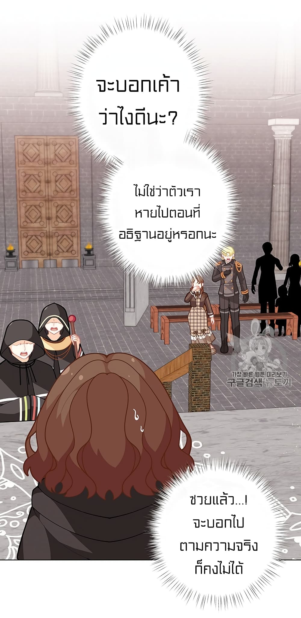 อ่านมังงะ การ์ตูน